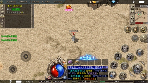 超变专属之创世之战无广告版图3