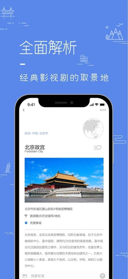 片场图1