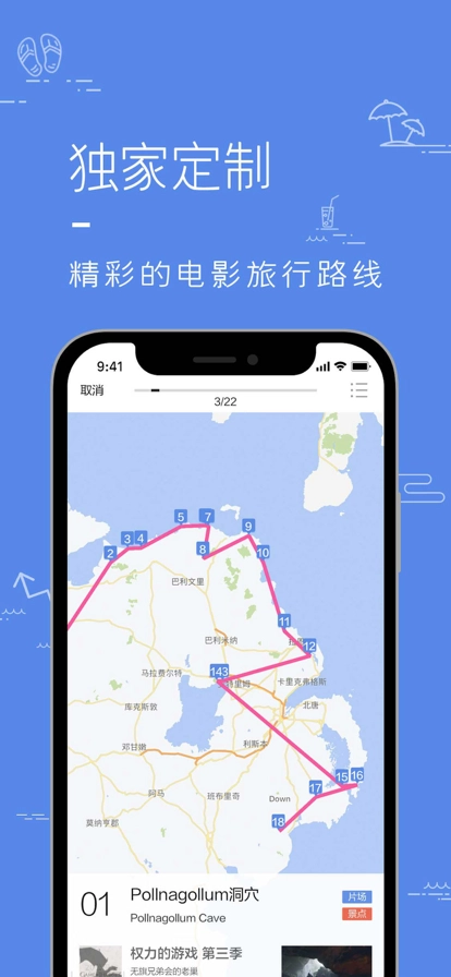片场图3
