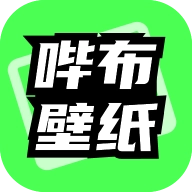 哔布壁纸 V1.0.0