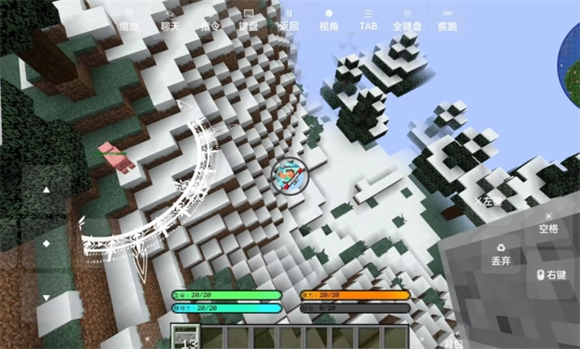 我的世界山海大陆安卓官方版图2