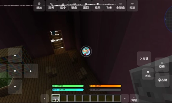 我的世界山海大陆安卓官方版图3