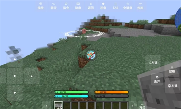 我的世界山海大陆安卓官方版图5