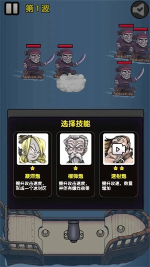 大航海探险家最新版图1