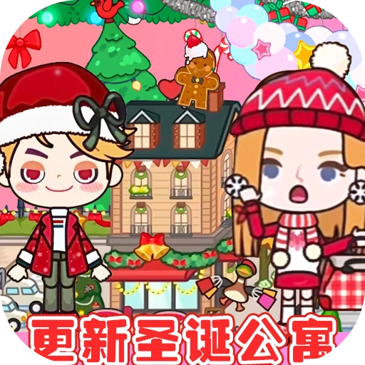 我的城市童话世界