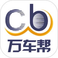 万车帮 V1.25.47