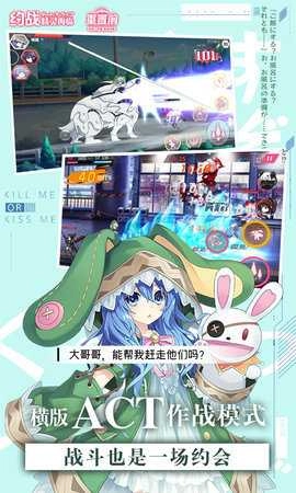 约战精灵再临免费版图4