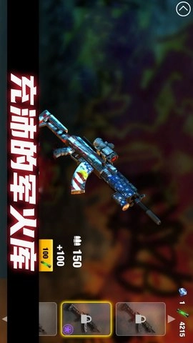 像素人枪战模拟器截图4