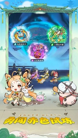 最强祖师