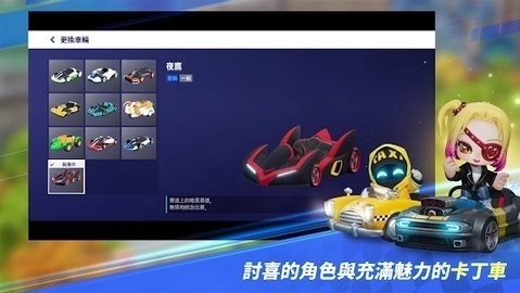 跑跑卡丁车2游戏纯净最新版图2