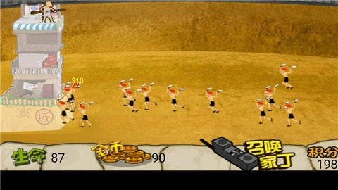 钉子户大战拆迁队