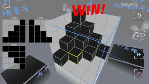 虛構(gòu)空間中文版截圖1