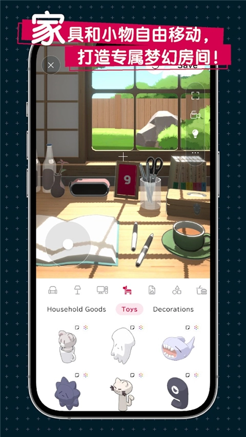 gogh人偶与专注最新版图6