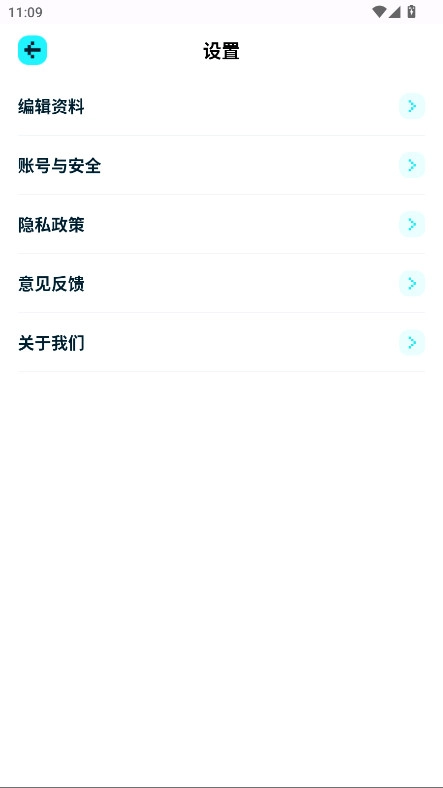 小冰箱免费版图4