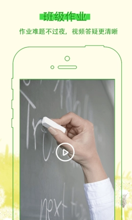 乐现云课堂-图5