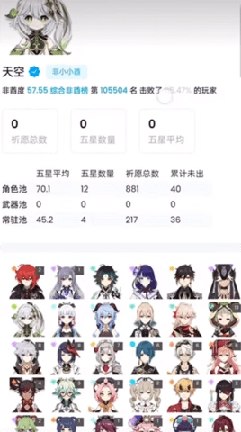 yuanshenlink图4
