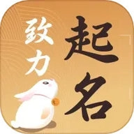 起名取名字大全