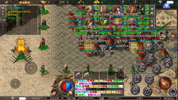 雨之传奇安卓官方版图1