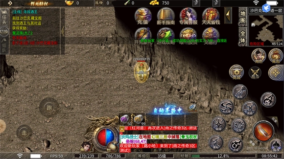 雨之传奇安卓官方版图3