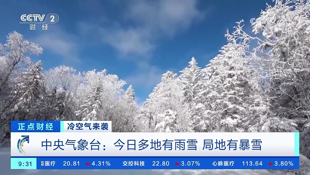 欧歌Web电视-图2