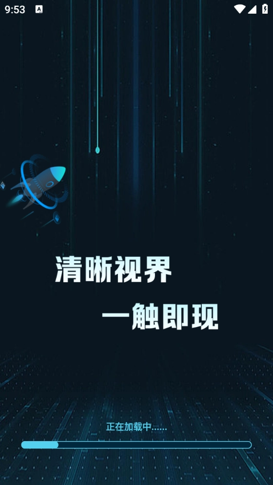 手机画质优化图5