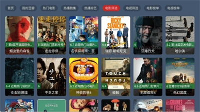 叶子TV图1