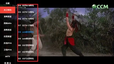 叶子TV盒子版最新下载