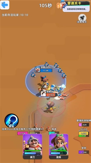 小兵大作战小游戏图2