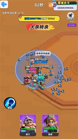 小兵大作战小游戏图3