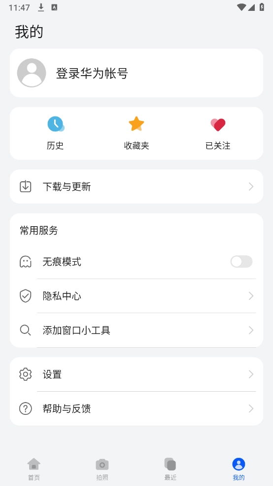 Petal搜索图1
