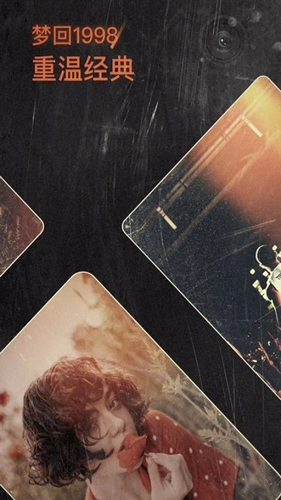 1998胶片相机截图0