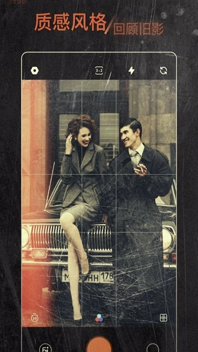 1998胶片相机截图2