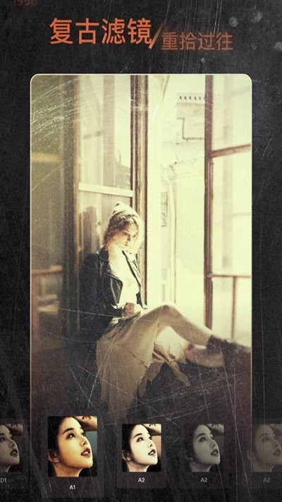 1998胶片相机截图1