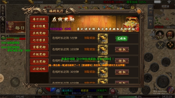 海象星王传说游戏完整版图1