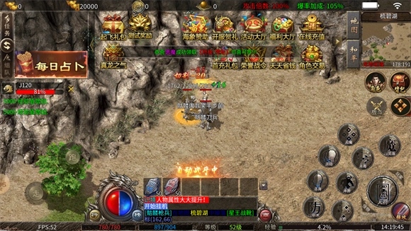 海象星王传说游戏完整版图2