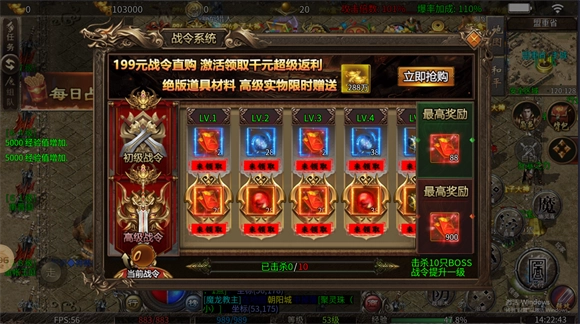 海象星王传说游戏完整版图3