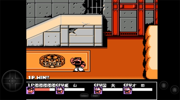 热血格斗传说(2)