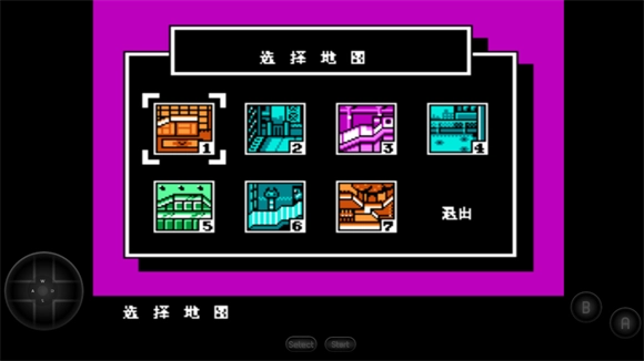 热血格斗传说(3)