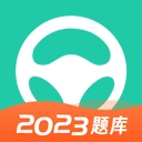 元贝驾考手机版