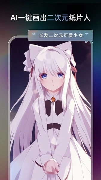 AI梦境生成器图3