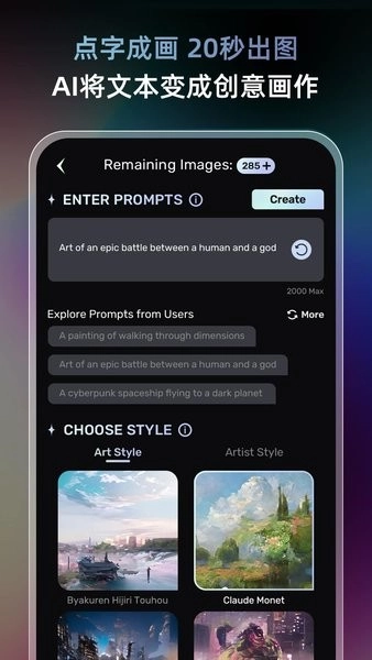 AI梦境生成器图4
