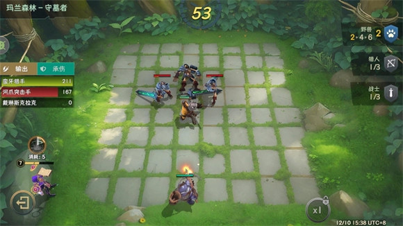 地下城与王国图3