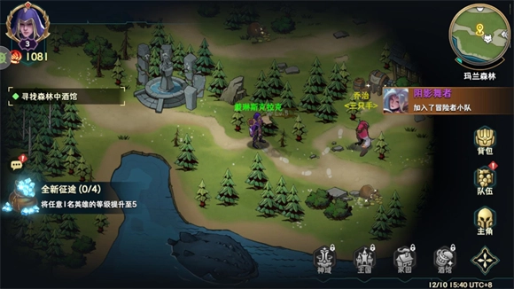 地下城与王国图4