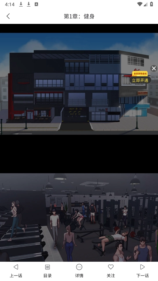 漫漫侠直装版图3