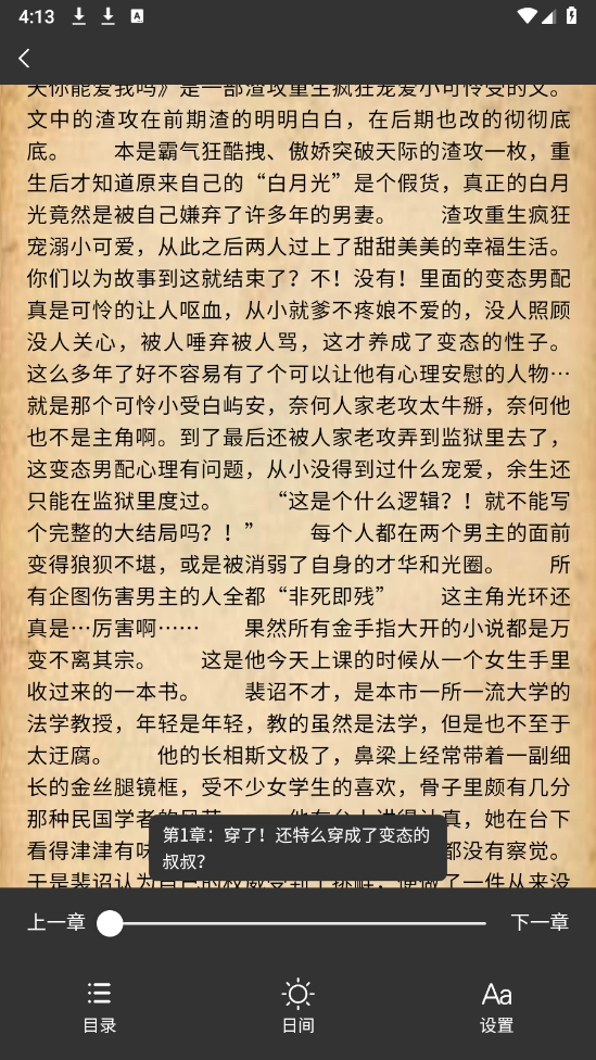 漫漫侠直装版图2