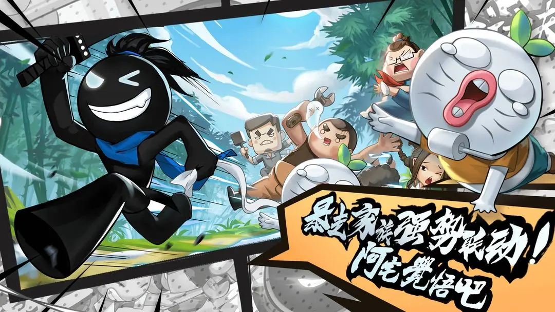 我功夫特牛图3