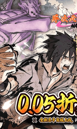 异次元大作战截图2