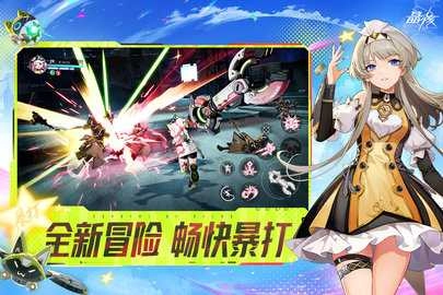 晶核內(nèi)購版截圖2