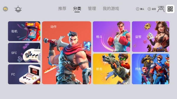 小马街机厅车机版