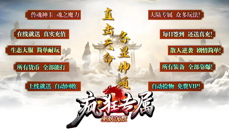 巫妖疯狂专属沉默图1